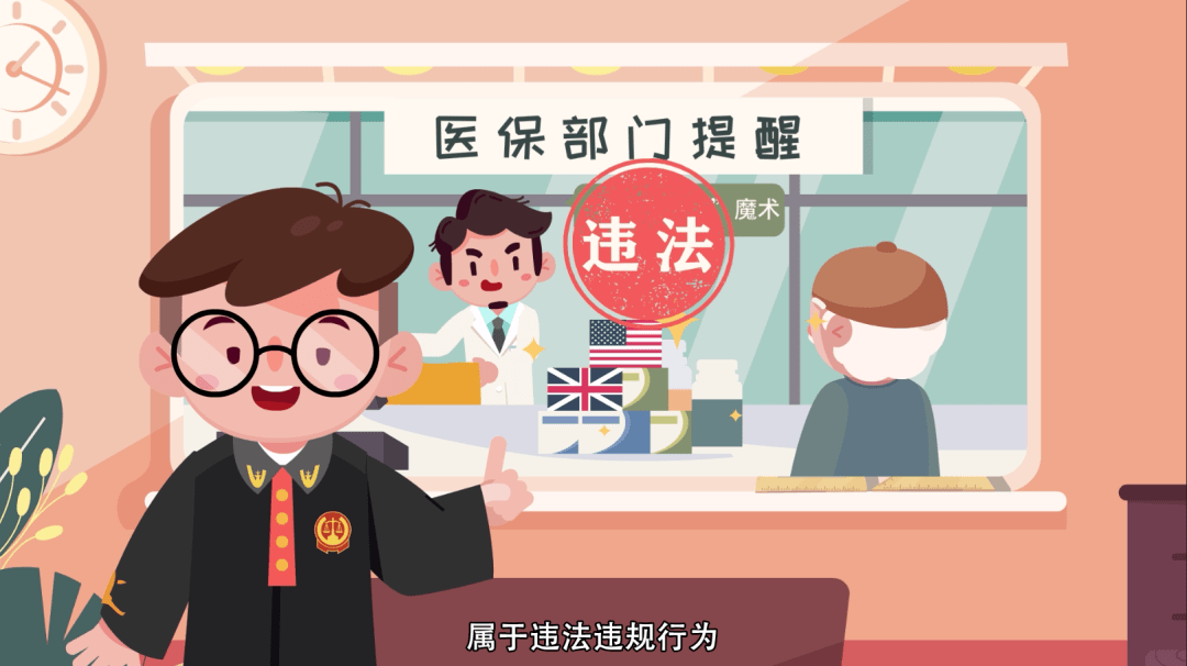 北京最新医保余额套现渠道方法分析(最方便真实的北京医保怎么套现有什么危害方法)