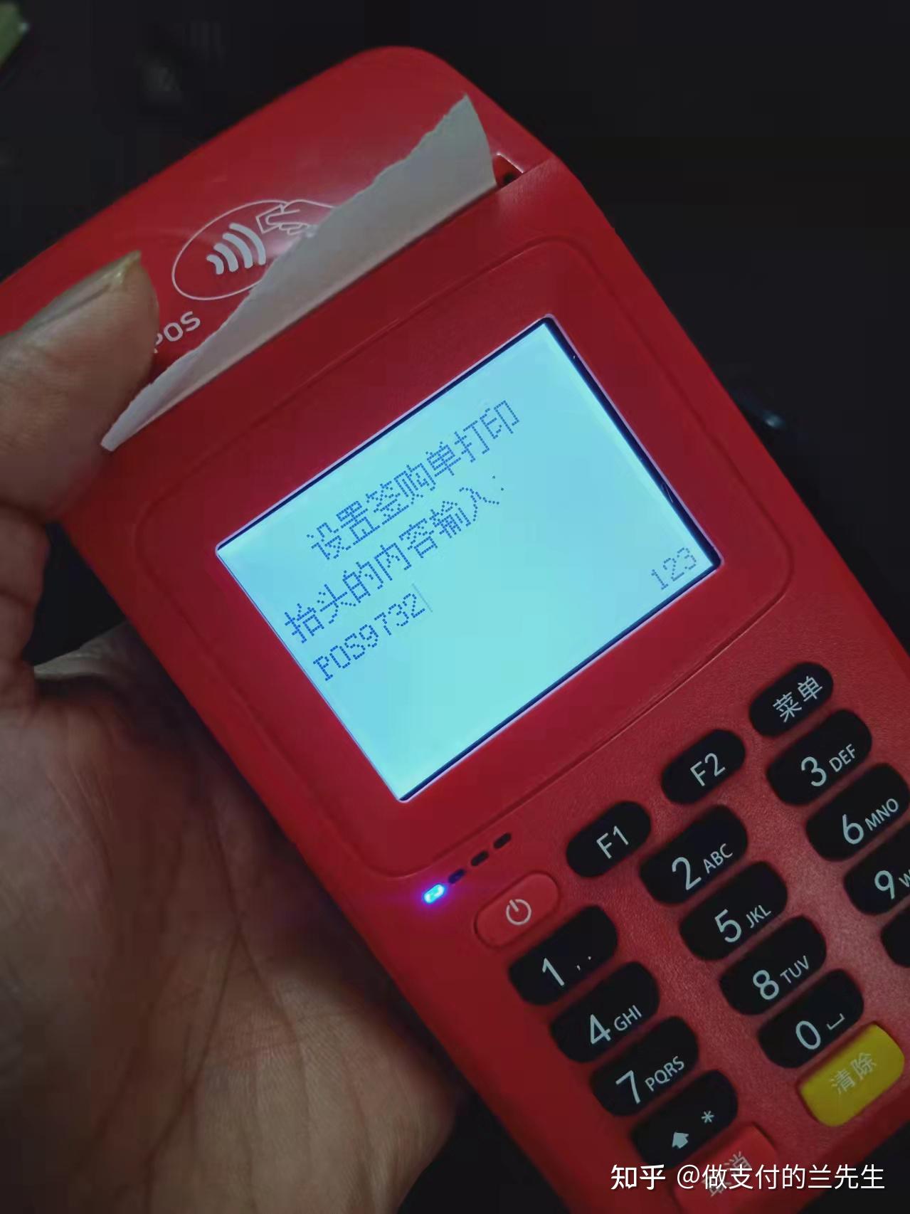 详细阅读:北京最新一般的pos机可以刷医保卡吗方法分析(最方便真实的北京pos机能刷医保二维码吗方法) 北京最新一般的pos机可以刷医保卡吗方法分析(最方便真实的北京pos机能刷医保二维码吗方法)