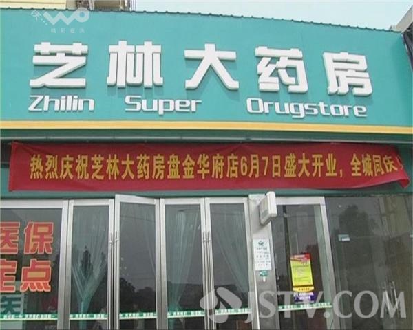 北京最新西安哪个药店可以套医保卡方法分析(最方便真实的北京西安哪些药店可以刷医保卡方法)