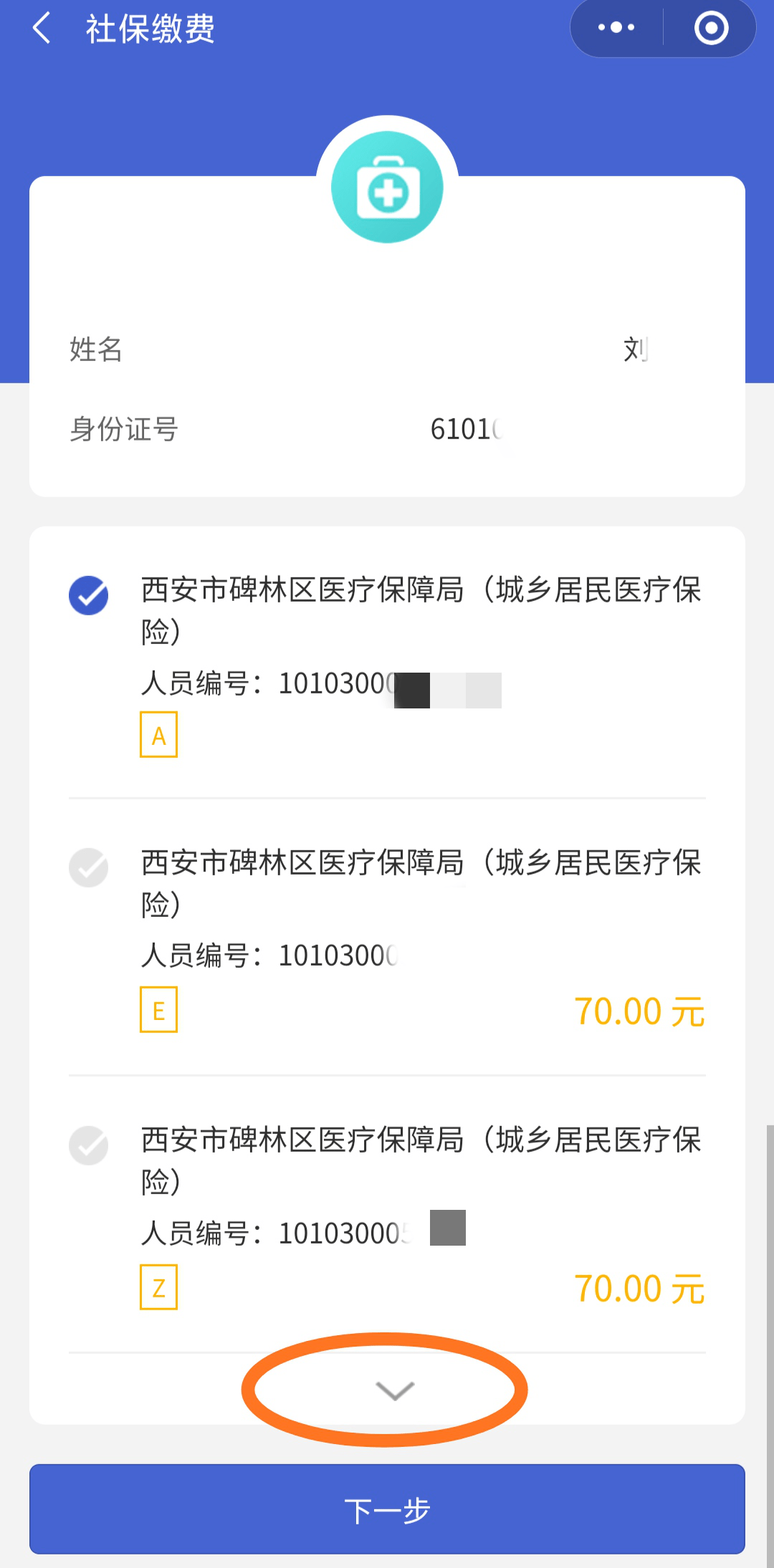 北京最新广东医保套现联系方式微信方法分析(最方便真实的北京广东医保账户的钱可以取出来吗方法)