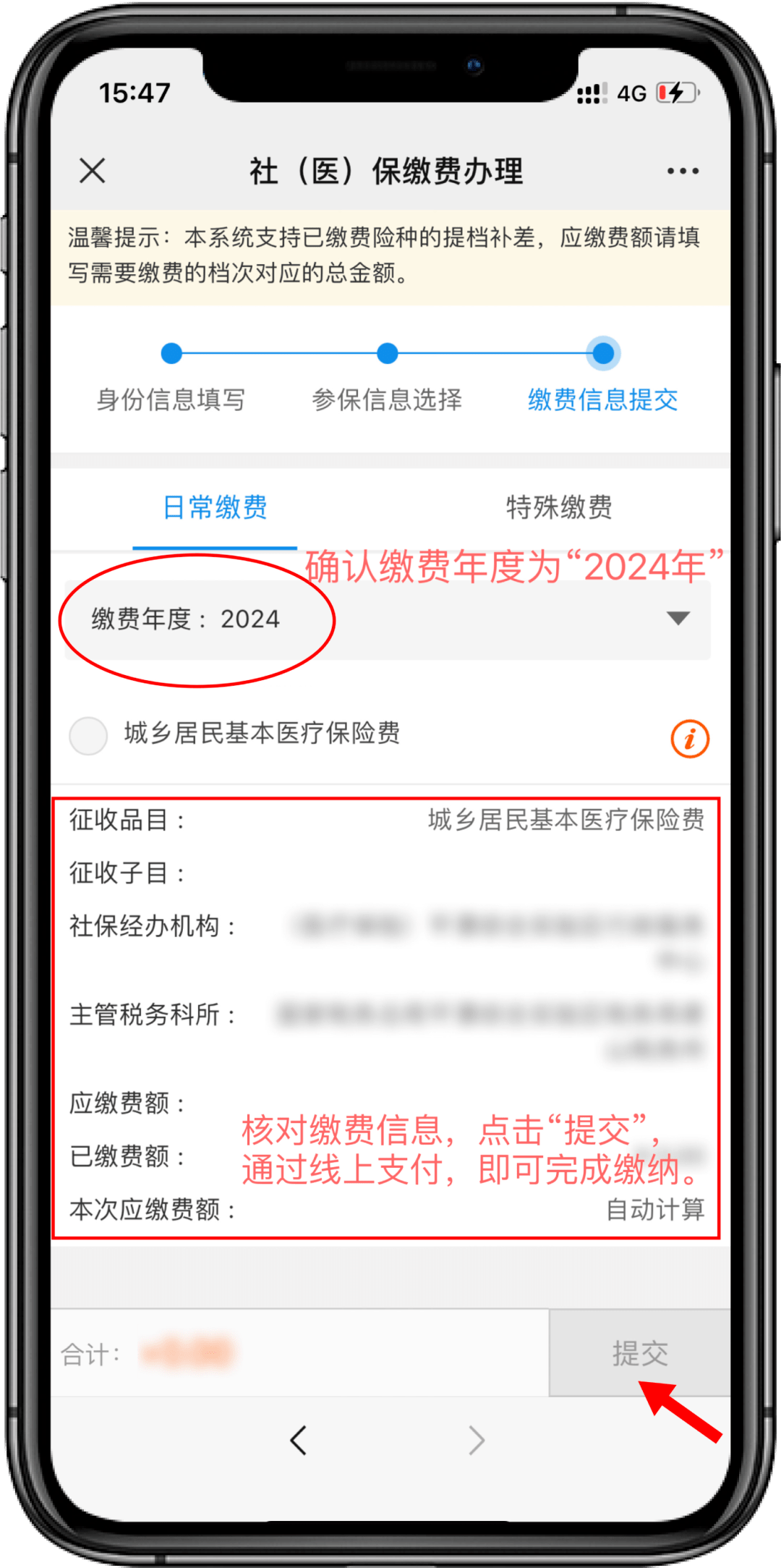 北京最新医保卡提取现金方法2024最新方法分析(最方便真实的北京医疗保障卡怎么提取现金方法)