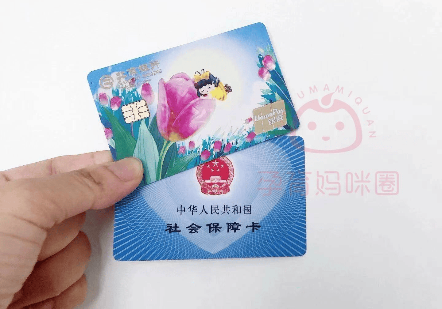 北京最新医保卡套取现联系电话方法分析(最方便真实的北京医保套现24小时联系方式方法)