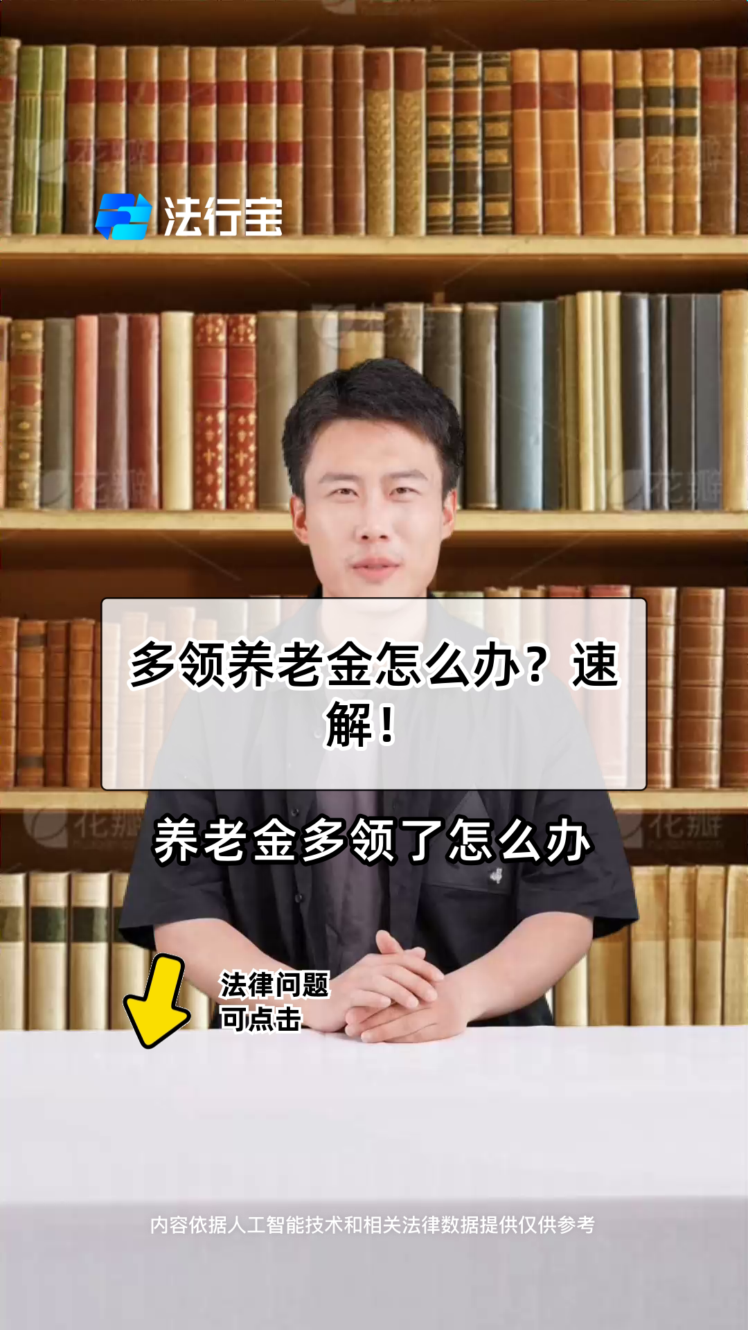 北京最新特别缺钱想提取养老金怎么办呢方法分析(最方便真实的北京实在没钱了怎么提取养老金方法)