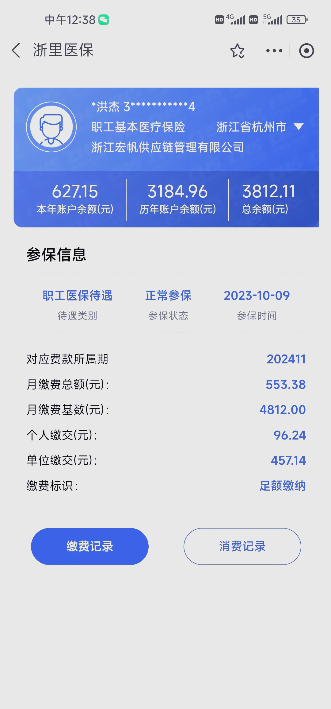 北京最新深圳医保的钱怎么提取出来方法分析(最方便真实的北京深圳医保提现方法方法)
