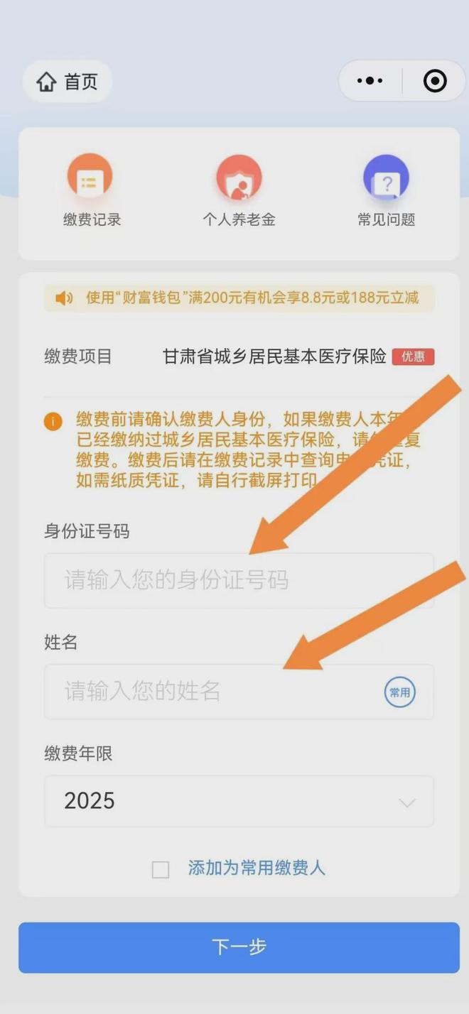 北京最新医保卡提现方法支付宝方法分析(最方便真实的北京医保卡里的钱怎么从支付宝里提现方法)
