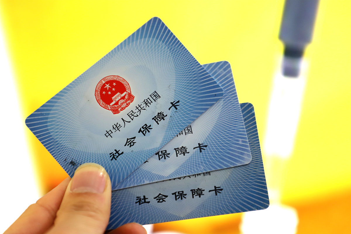 北京最新上海哪里可以套医保卡方法分析(最方便真实的北京上海哪有套医保卡的方法)