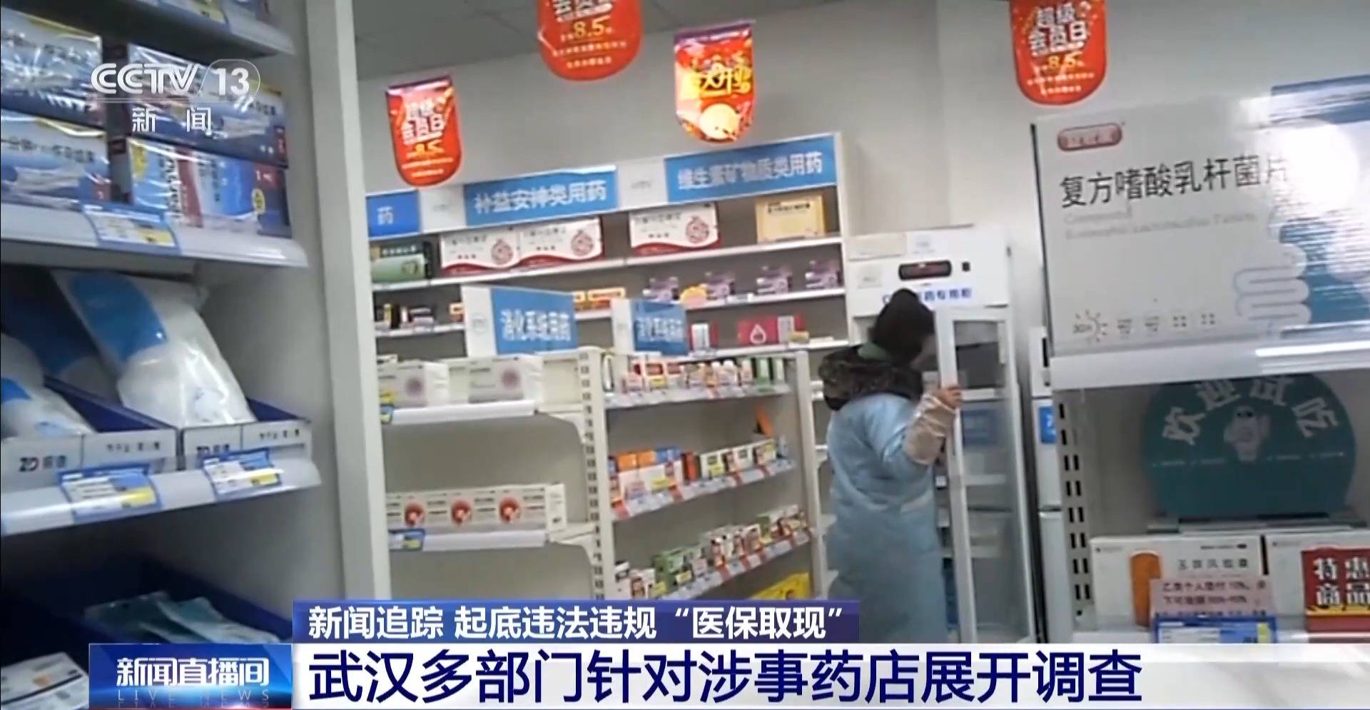 北京最新医保套现手续费7%方法分析(最方便真实的北京医保套现手续费一般多少方法)