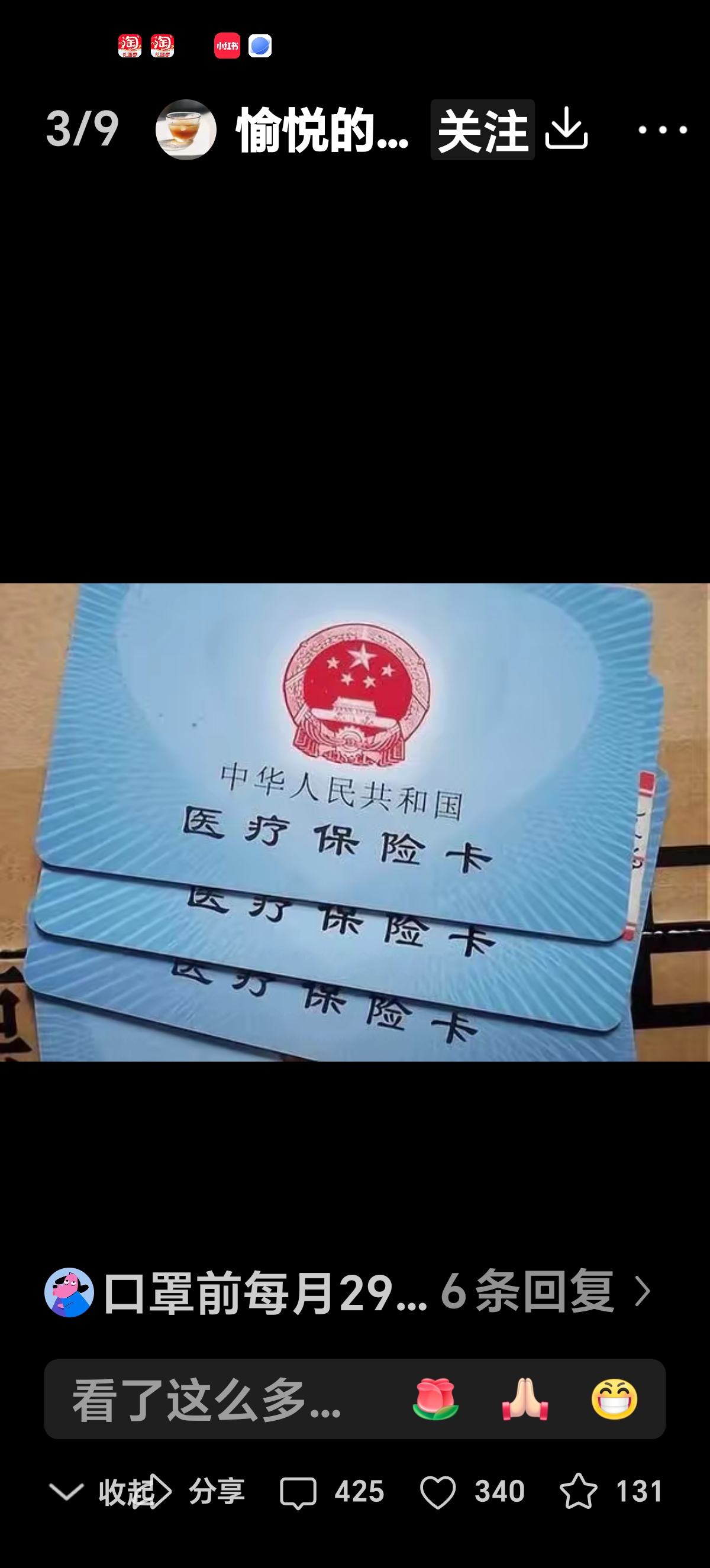 北京最新西安收医保卡方法分析(最方便真实的北京西安医保卡哪里领方法)