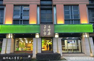 详细阅读:北京最新24小时牙医在线咨询方法分析(最方便真实的北京24小时牙科咨询在线问答方法) 北京最新24小时牙医在线咨询方法分析(最方便真实的北京24小时牙科咨询在线问答方法)