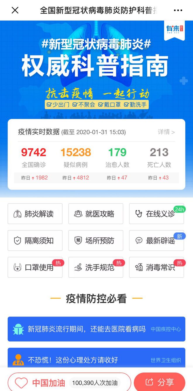 北京最新医保24小时在线咨询方法分析(最方便真实的北京医保24小时咨询电话人工方法)