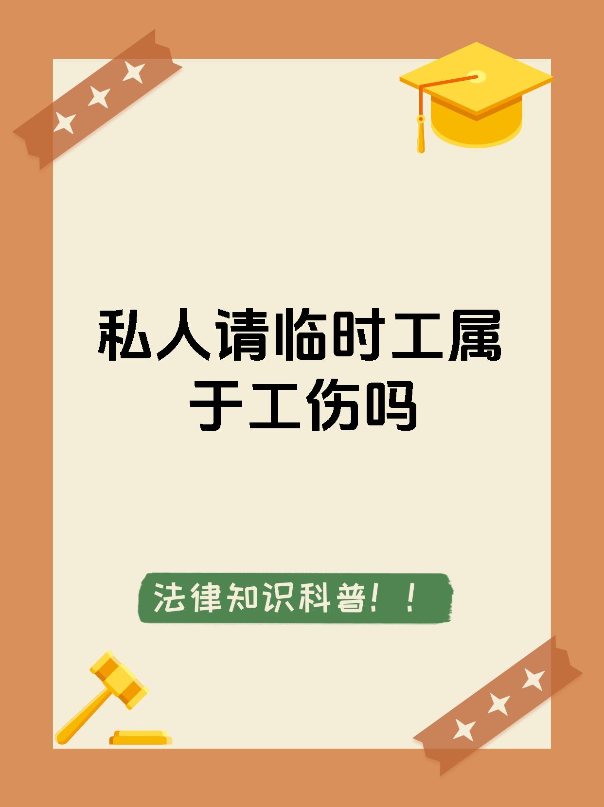 北京最新找中介做临时工要注意什么方法分析(最方便真实的北京找中介做临时工要注意什么事项方法)