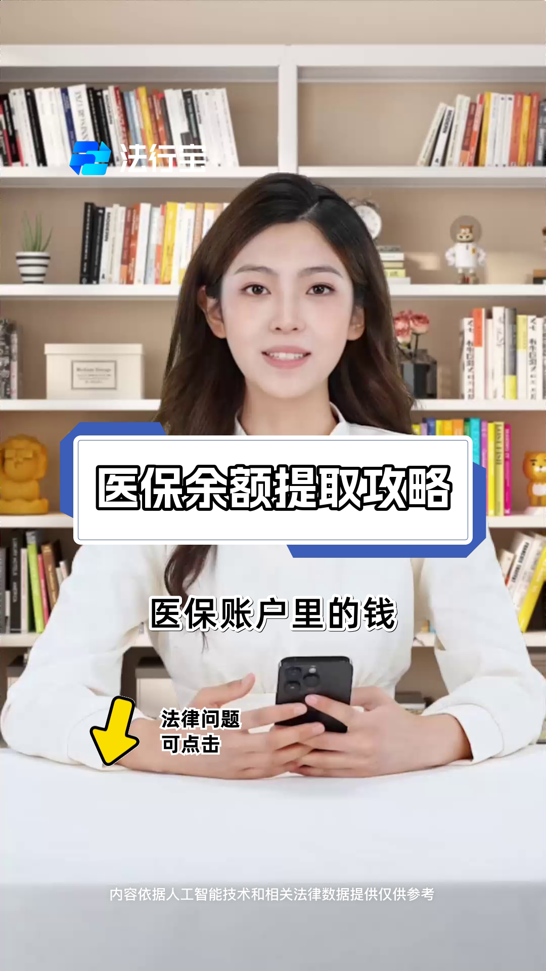 北京最新医保提取代办方法分析(最方便真实的北京医保提取代办24小时在线方法)