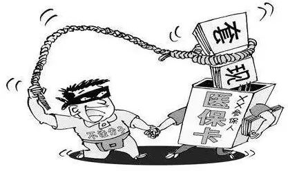 北京最新医保怎么套现金方法分析(最方便真实的北京医保怎么套现金出来方法)