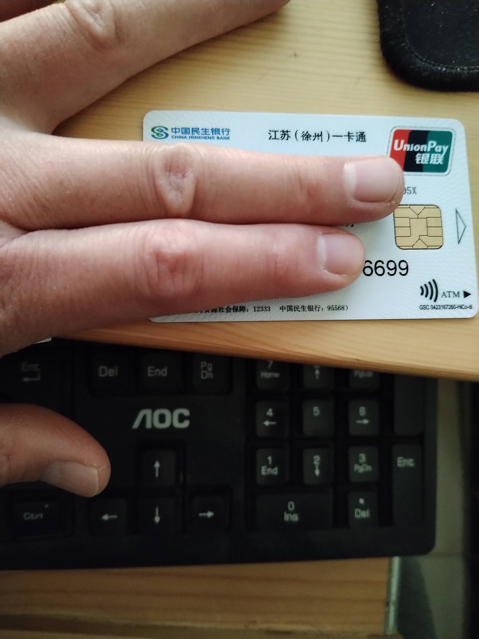 北京最新急用钱套医保卡方法分析(最方便真实的北京医保提现套现联系方式方法)