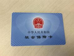 详细阅读:北京最新上海医保套现电话号码有吗方法分析(最方便真实的北京上海医保怎么套方法) 北京最新上海医保套现电话号码有吗方法分析(最方便真实的北京上海医保怎么套方法)