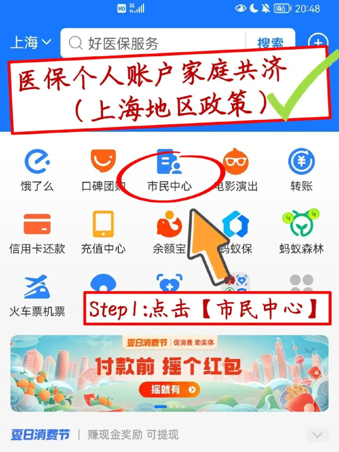 北京最新医保卡套取现金怎么判刑方法分析(最方便真实的北京医保卡套取现金手续费方法)