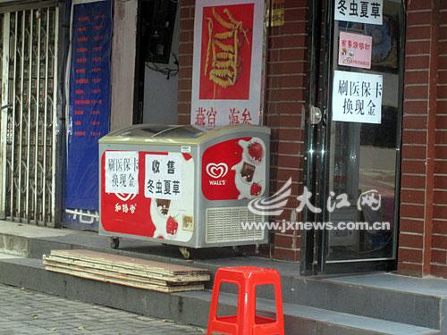 北京最新医保卡怎么套现金微信方法分析(最方便真实的北京医保卡怎么套现金微信里的钱方法)