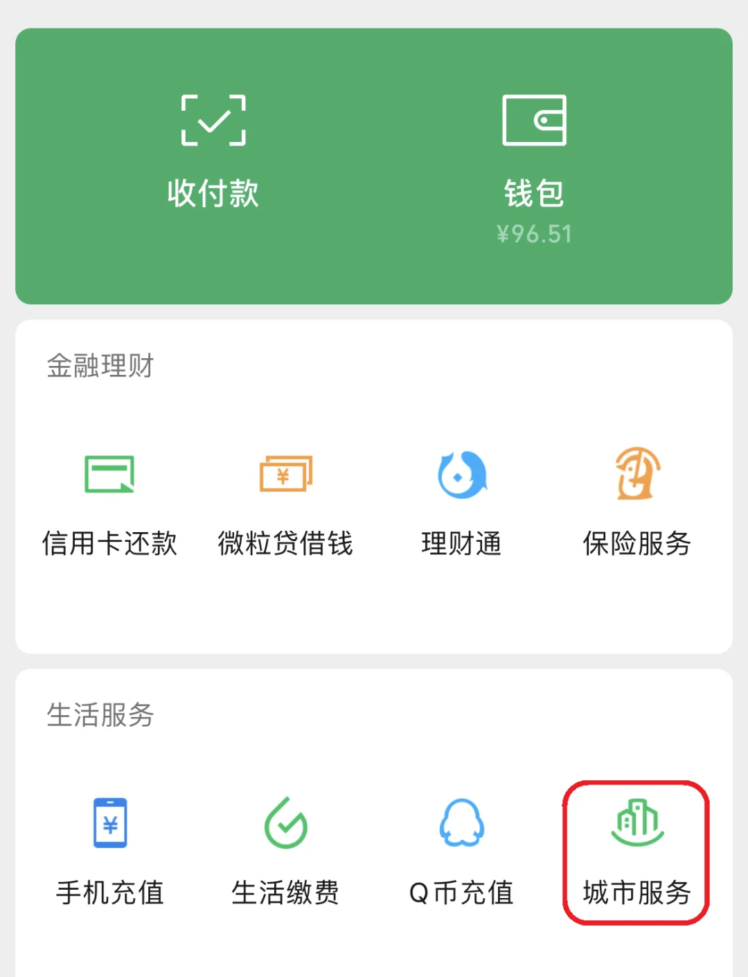 北京最新医保卡里的钱取出流程方法分析(最方便真实的北京医保卡里的钱取出流程图方法)