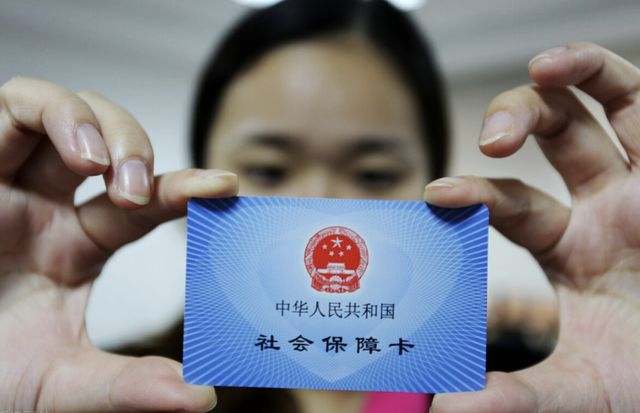 详细阅读:北京最新西安24小时套医保卡的银行方法分析(最方便真实的北京西安医保卡的钱能套出来吗方法) 北京最新西安24小时套医保卡的银行方法分析(最方便真实的北京西安医保卡的钱能套出来吗方法)