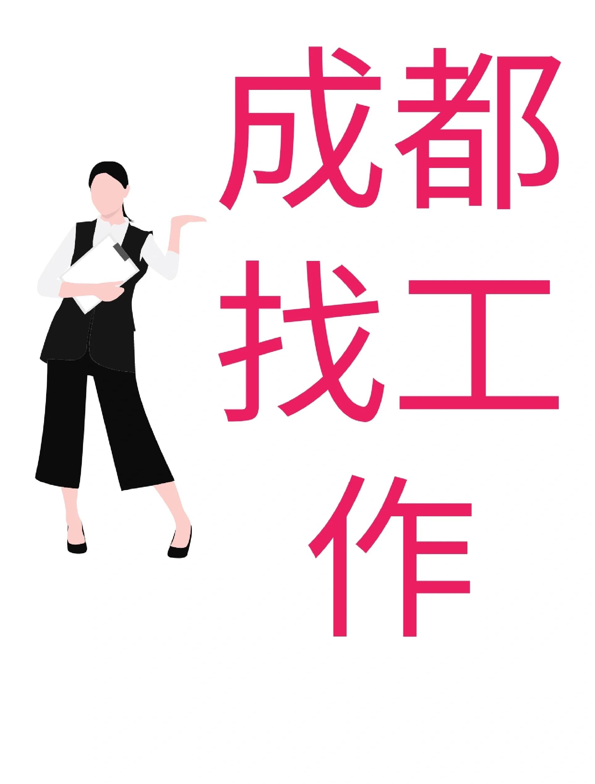 北京最新找中介10分钟提取医保成都方法分析(最方便真实的北京找中介10分钟提取医保成都能用吗方法)