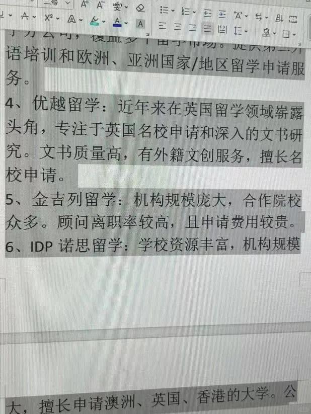 北京最新上海医保提现中介方法分析(最方便真实的北京小额医保提现套现联系方式方法)