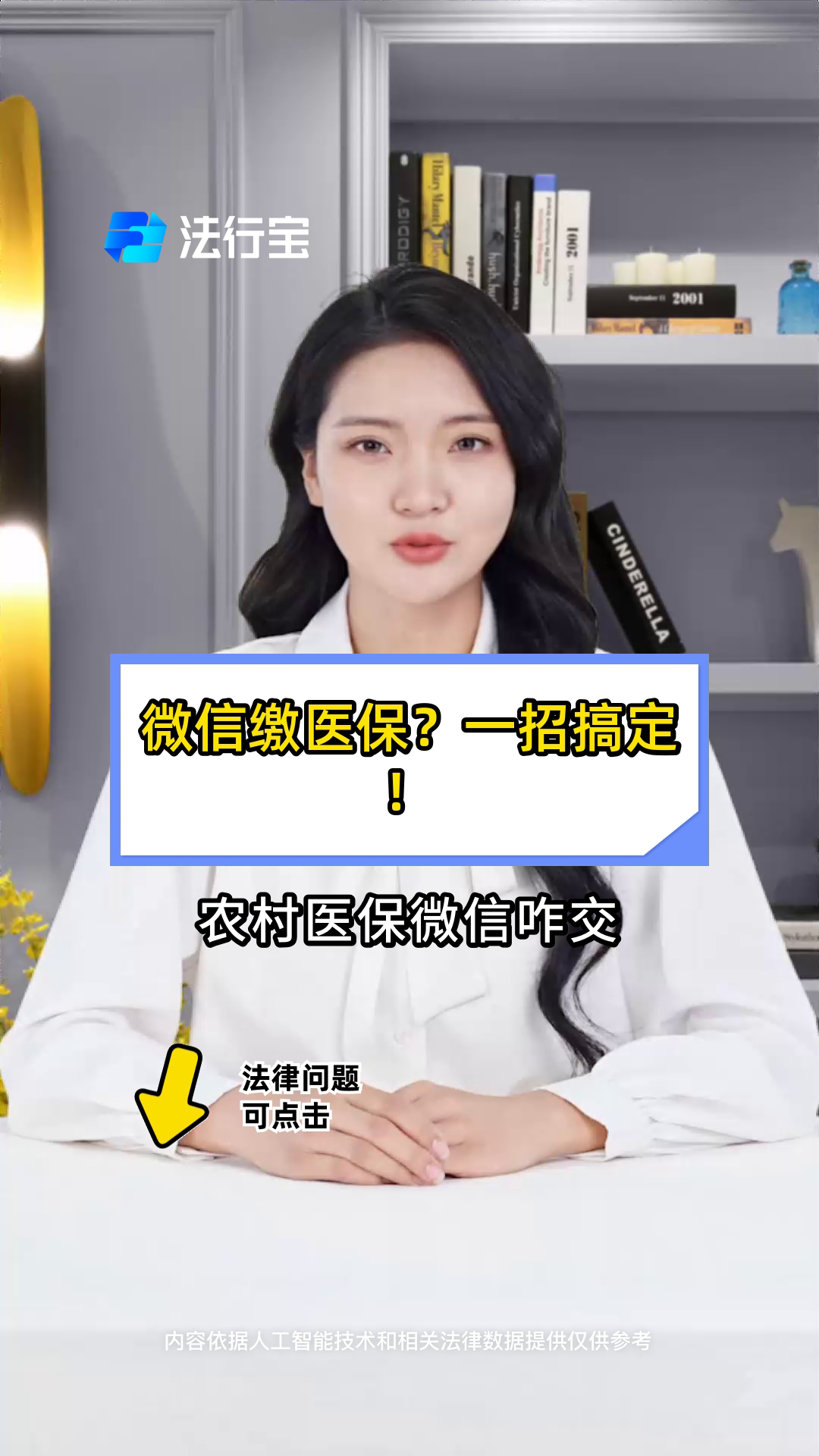 北京最新医保小额提取代办200以内微信方法分析(最方便真实的北京医保小额提取代办200以内微信怎么操作方法)