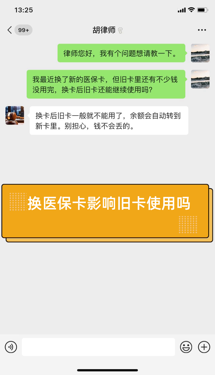 详细阅读:北京最新医保卡提现有什么影响方法分析(最方便真实的北京医保卡余额提现要手续费吗方法) 北京最新医保卡提现有什么影响方法分析(最方便真实的北京医保卡余额提现要手续费吗方法)