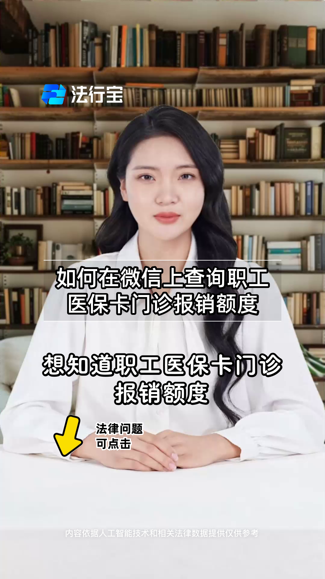 北京最新医保卡可以取钱在微信上吗方法分析(最方便真实的北京医保卡可以取钱在微信上吗怎么取方法)