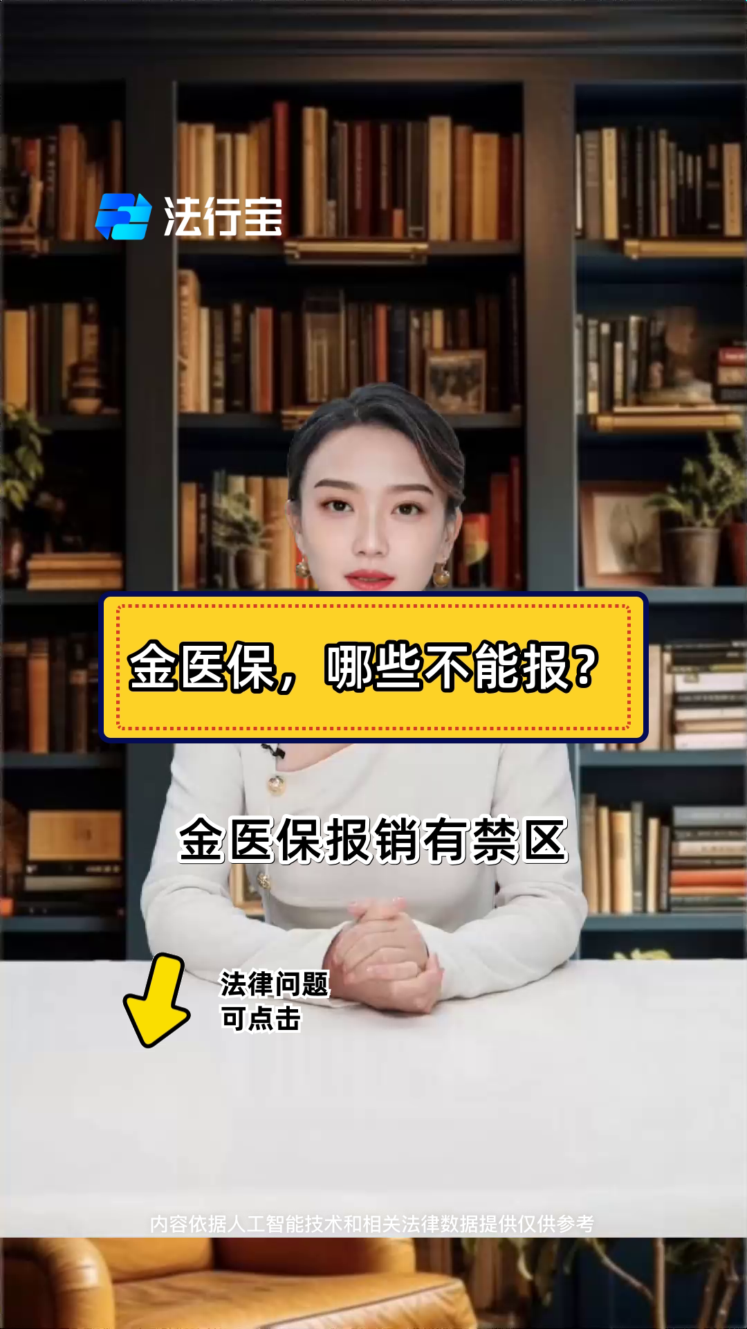 北京最新医保金提取中介方法分析(最方便真实的北京医保金提取中介怎么操作方法)