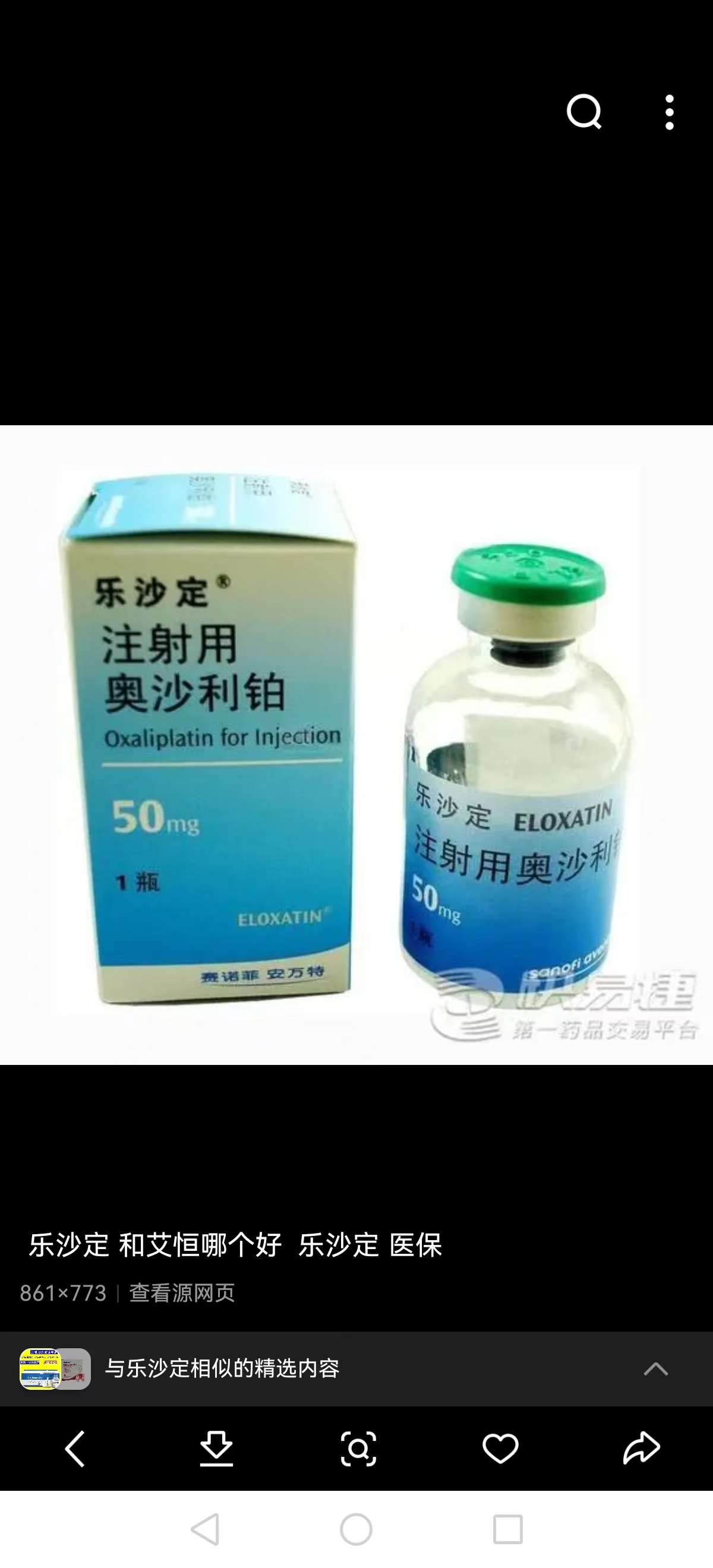北京最新联系高价回收药品电话方法分析(最方便真实的北京药品回收价格一般几折方法)