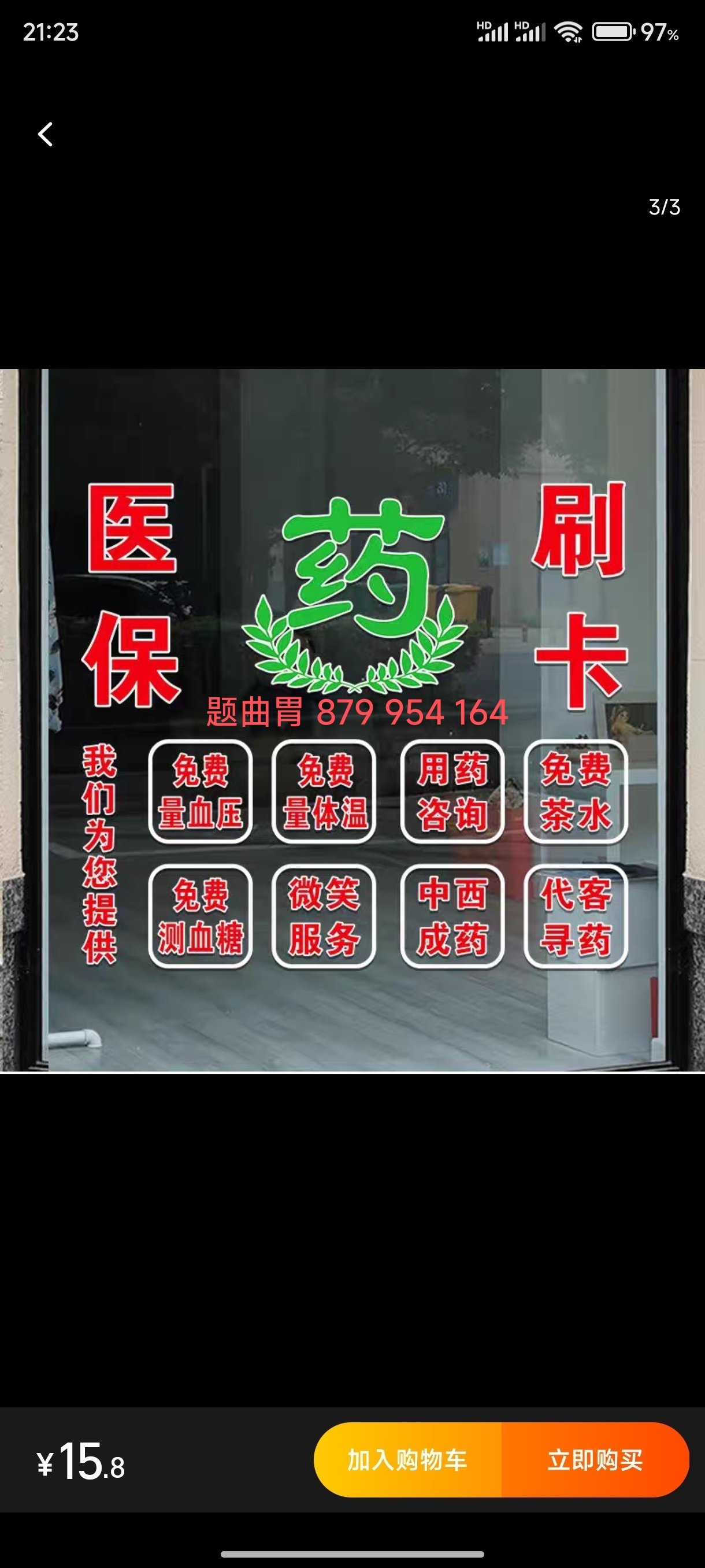 北京最新医保卡提取现金方法支付宝方法分析(最方便真实的北京支付宝绑定医保卡提现方法)