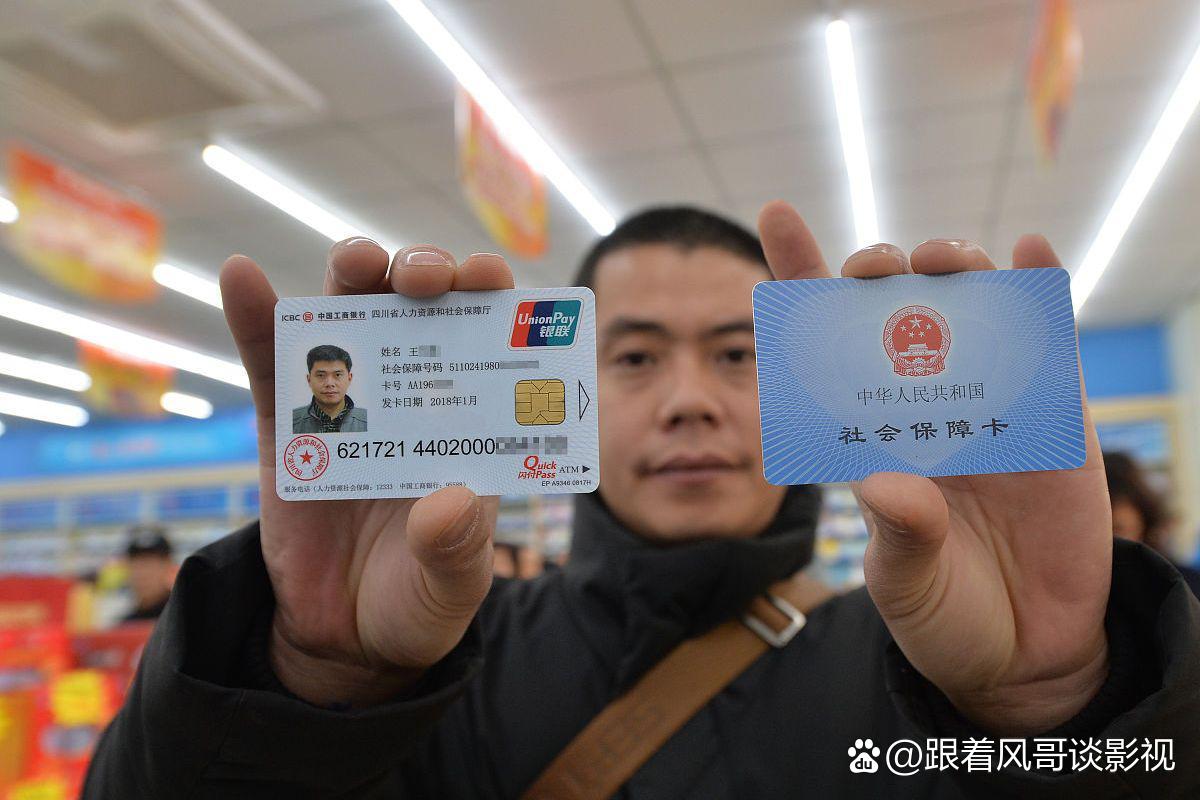 北京最新社保卡钱取现金犯法吗方法分析(最方便真实的北京社保卡的钱取出来有影响吗方法)