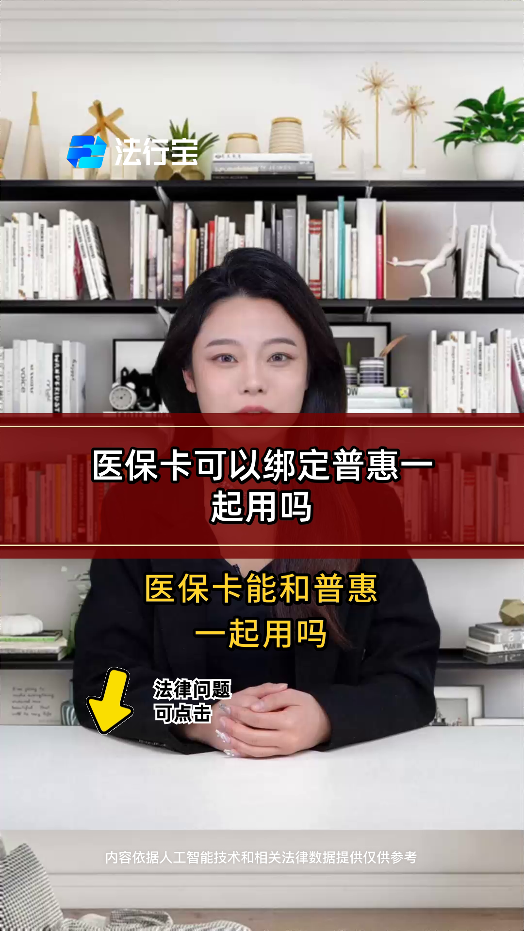 北京最新哪里可以找套医保卡的方法分析(最方便真实的北京哪里可以找套医保卡的钱方法)