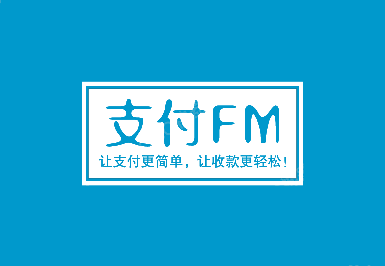 北京最新高价回收zfb秒结方法分析(最方便真实的北京私人回收联系方式方法)