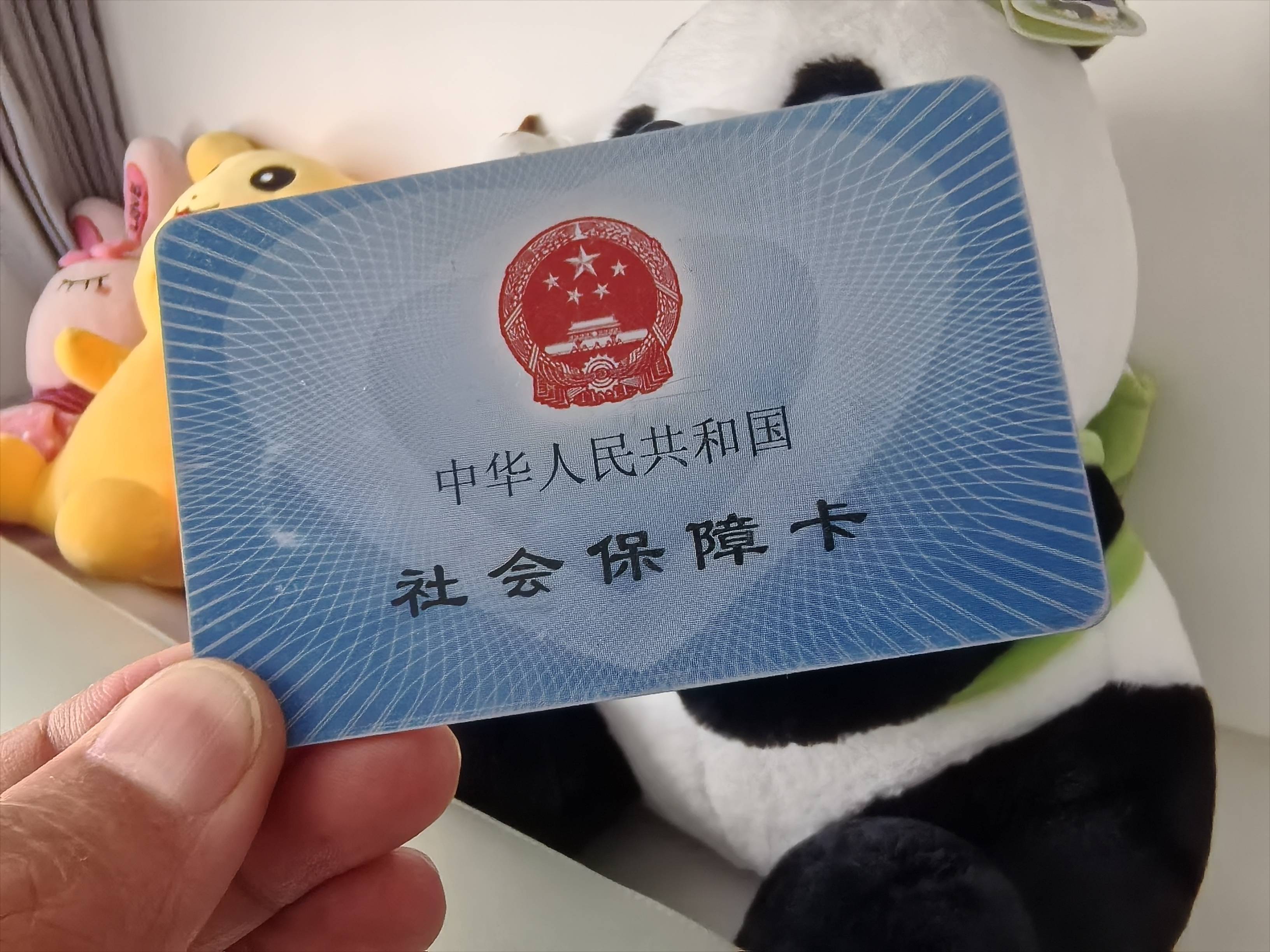 北京最新医保卡提取24小时微信方法分析(最方便真实的北京医保卡提取24小时微信怎么提取方法)