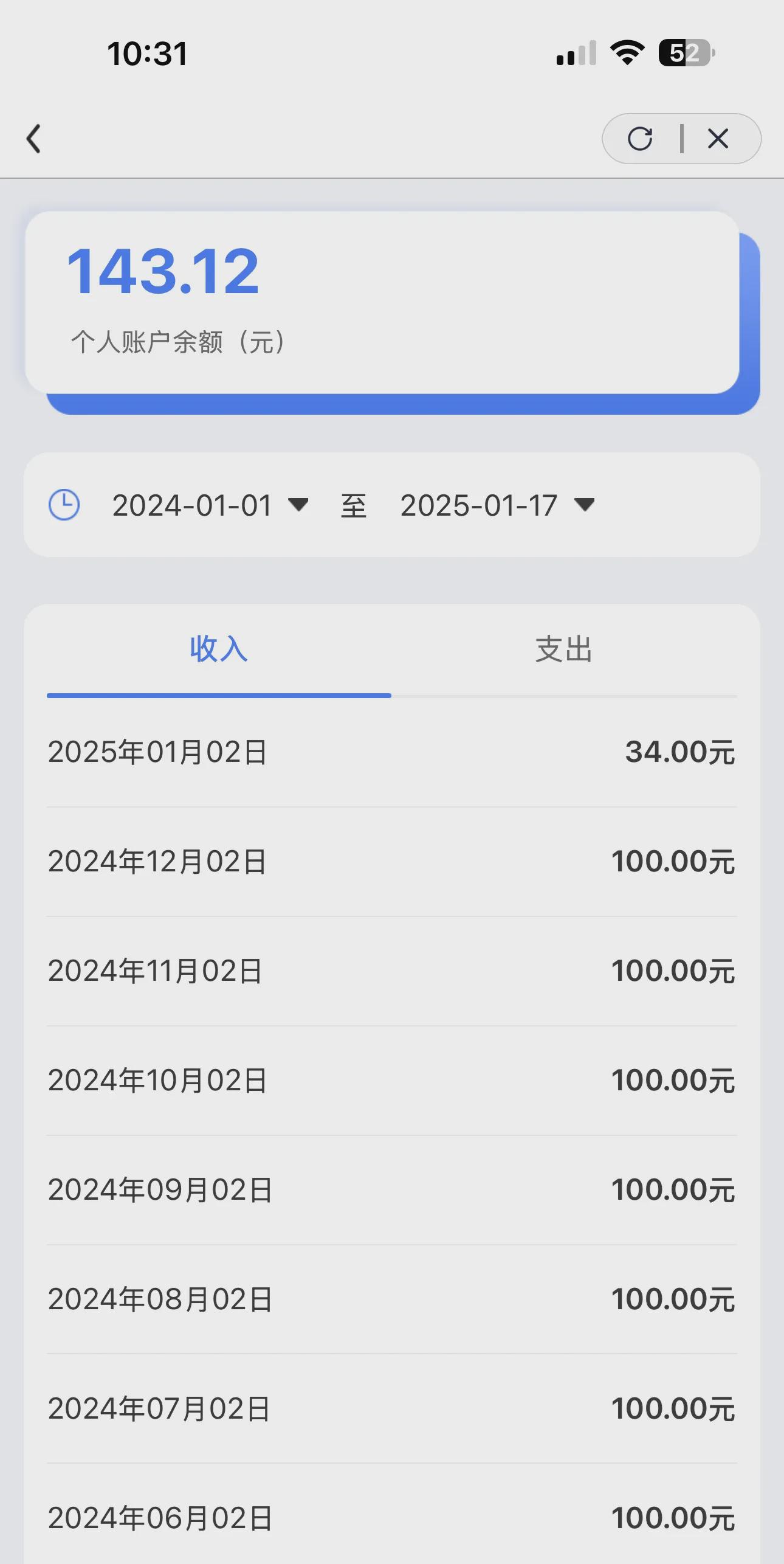 北京包含急用钱医保卡余额回收联系方式的词条