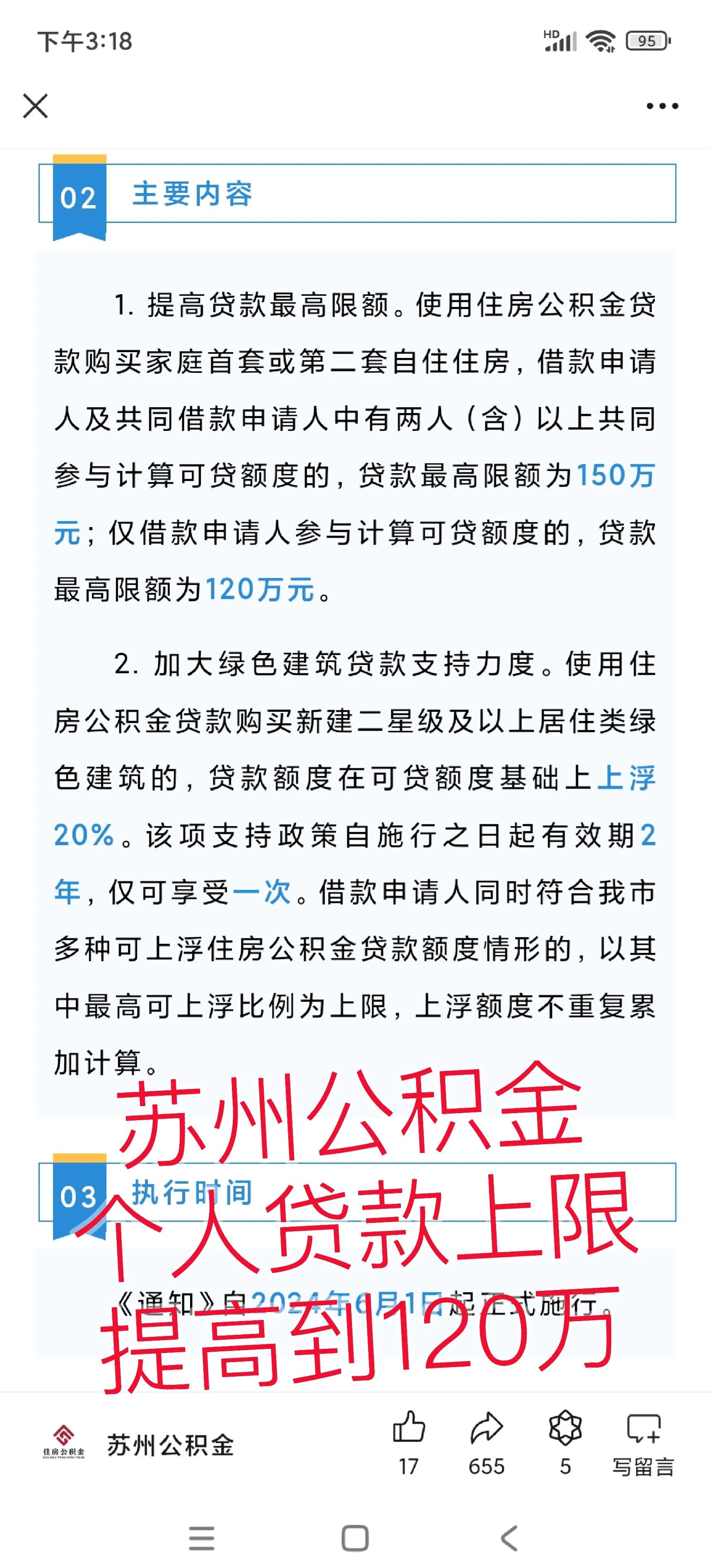 北京最新有社保必下的小额贷款方法分析(最方便真实的北京社保贷不看征信不看负债方法)