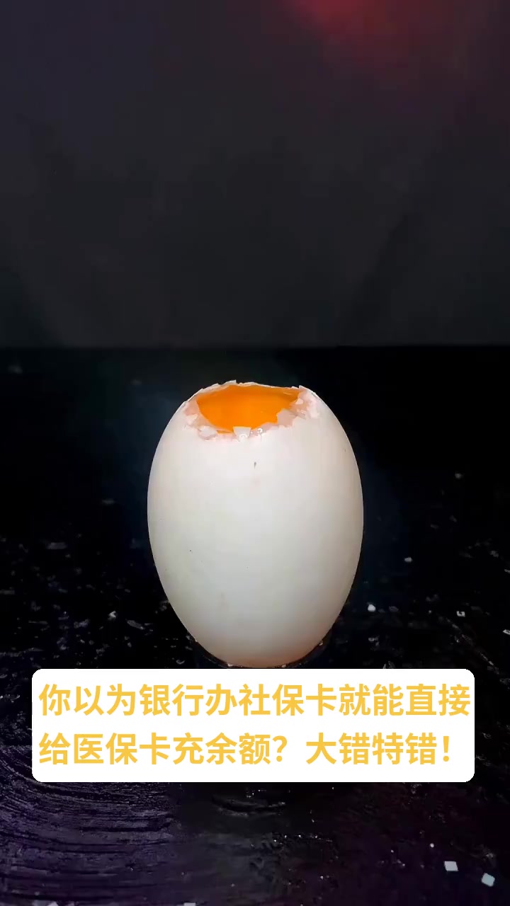 详细阅读:北京最新医保卡换现金秒到账方法分析(最方便真实的北京医保卡换现金秒到账微信方法) 北京最新医保卡换现金秒到账方法分析(最方便真实的北京医保卡换现金秒到账微信方法)