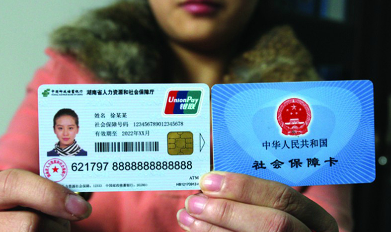 北京最新24小时高价回收医保上海方法分析(最方便真实的北京上海高价回收医保卡方法)