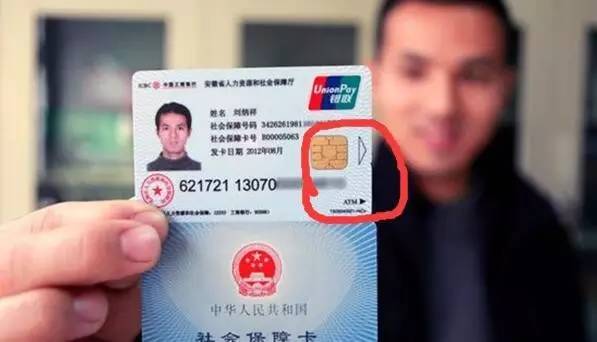 北京最新社保卡去药店套现方法分析(最方便真实的北京社保卡去药店套现怎么说呢方法)