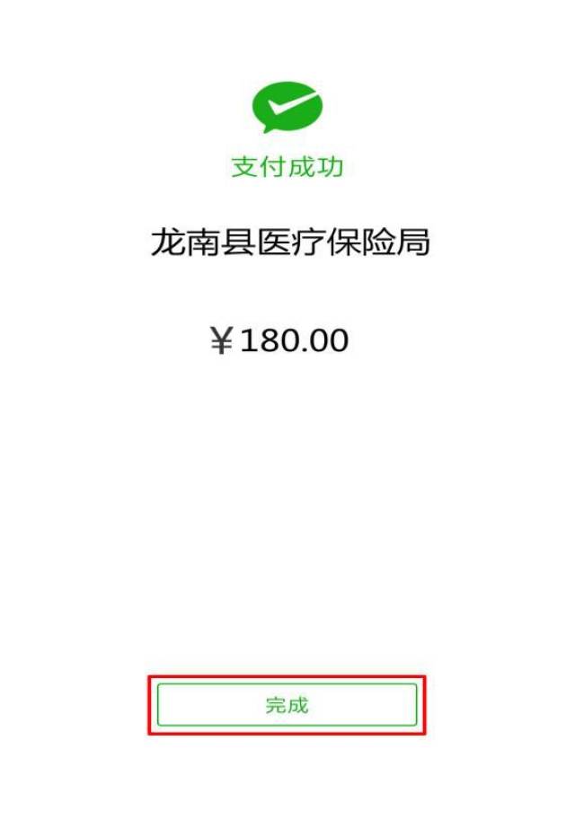 详细阅读:北京最新医保套现联系方式微信方法分析(最方便真实的北京医保套现的方式有哪些方法) 北京最新医保套现联系方式微信方法分析(最方便真实的北京医保套现的方式有哪些方法)