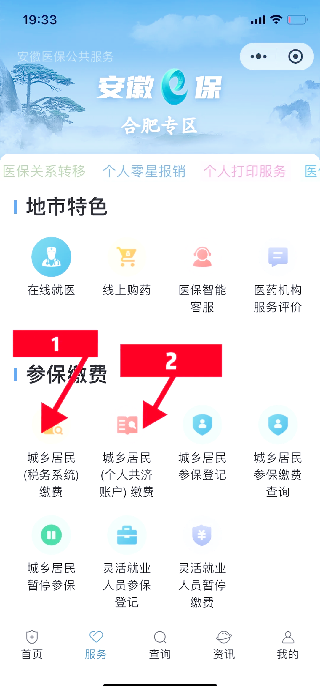 北京最新医保卡余额套取现金渠道方法分析(最方便真实的北京医保卡余额套取现金渠道是什么方法)