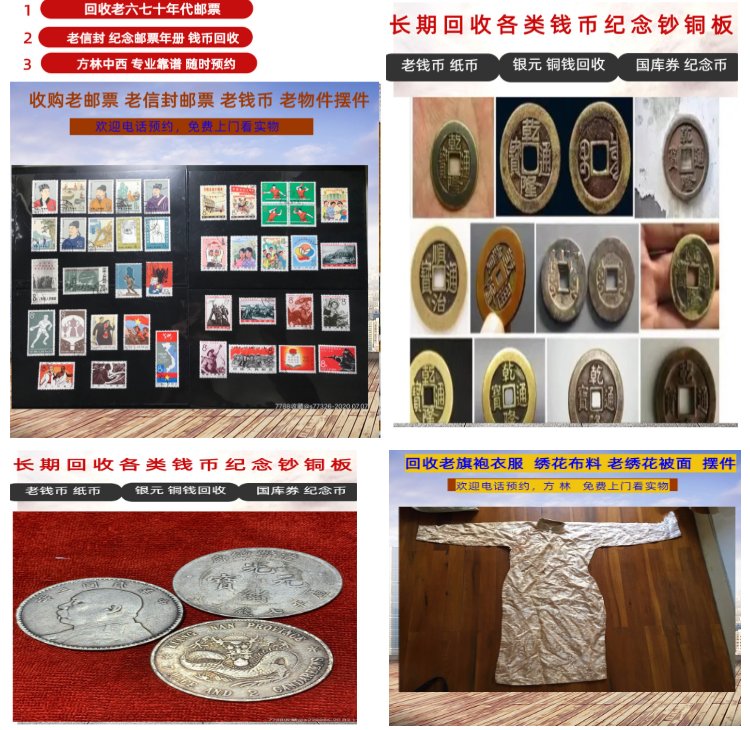 北京最新50年纪念章回收价值方法分析(最方便真实的北京50年纪念章回收价值高吗方法)