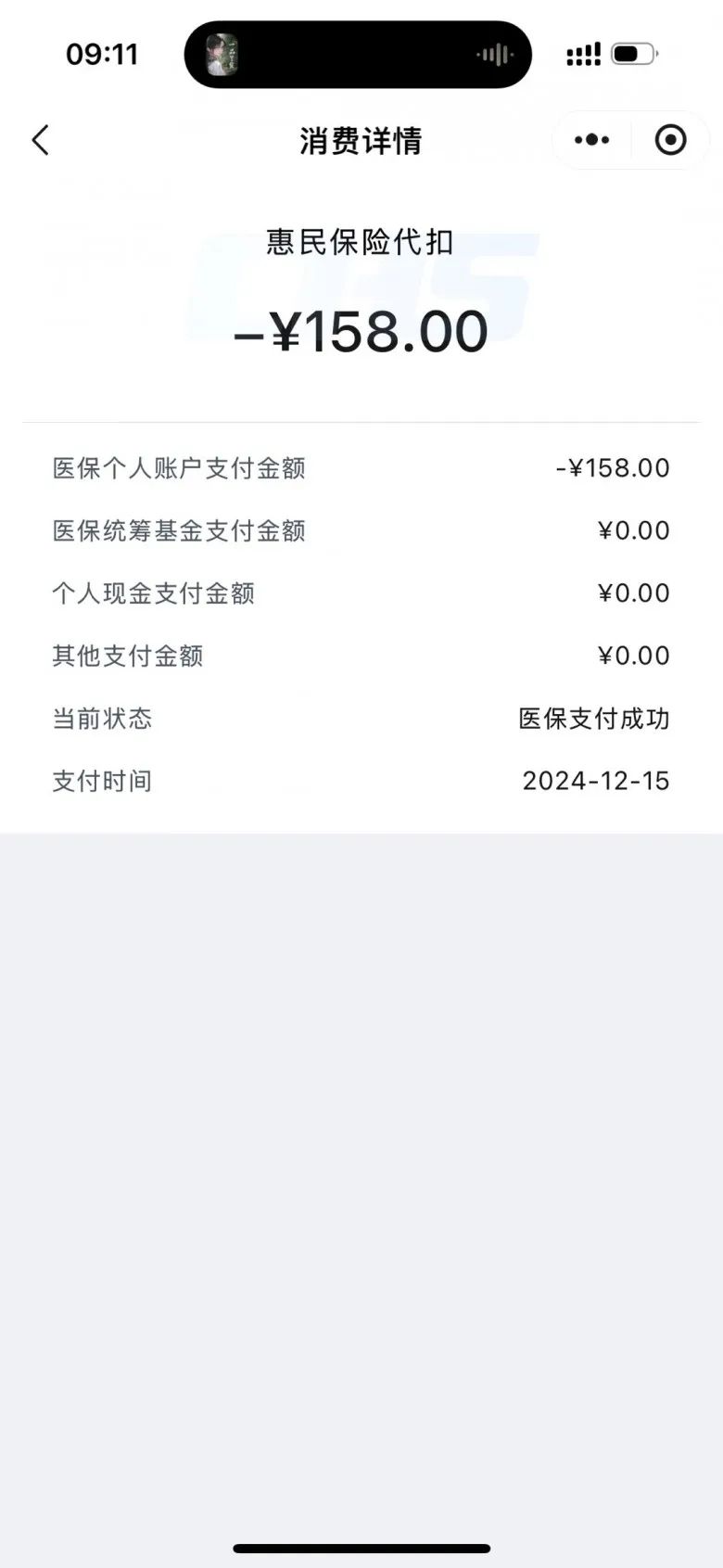 北京最新医保卡返现的钱在哪里查方法分析(最方便真实的北京医保卡返现的钱在哪里查询方法)