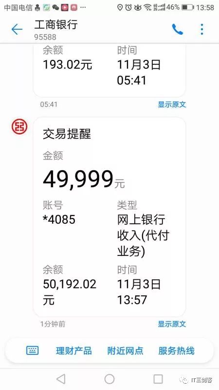 北京最新深圳医保提取24小时到账吗方法分析(最方便真实的北京深圳医保卡提取方法)