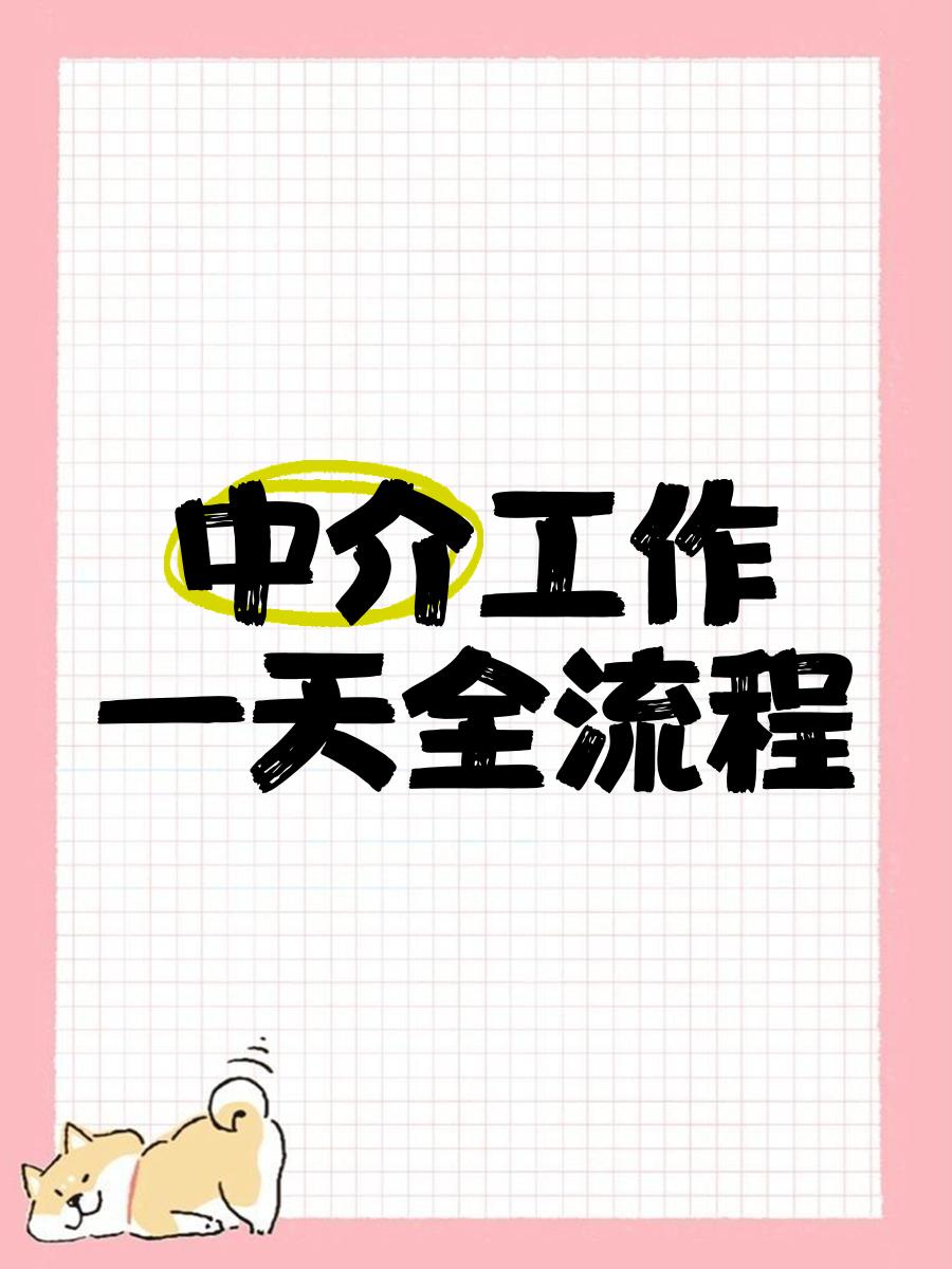 北京最新一个新手怎么做劳务中介方法分析(最方便真实的北京劳务派遣公司怎么找工厂合作方法)