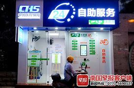 北京最新急用钱24小时套医保卡可信吗方法分析(最方便真实的北京医保套现24小时联系方式va88mg方法)