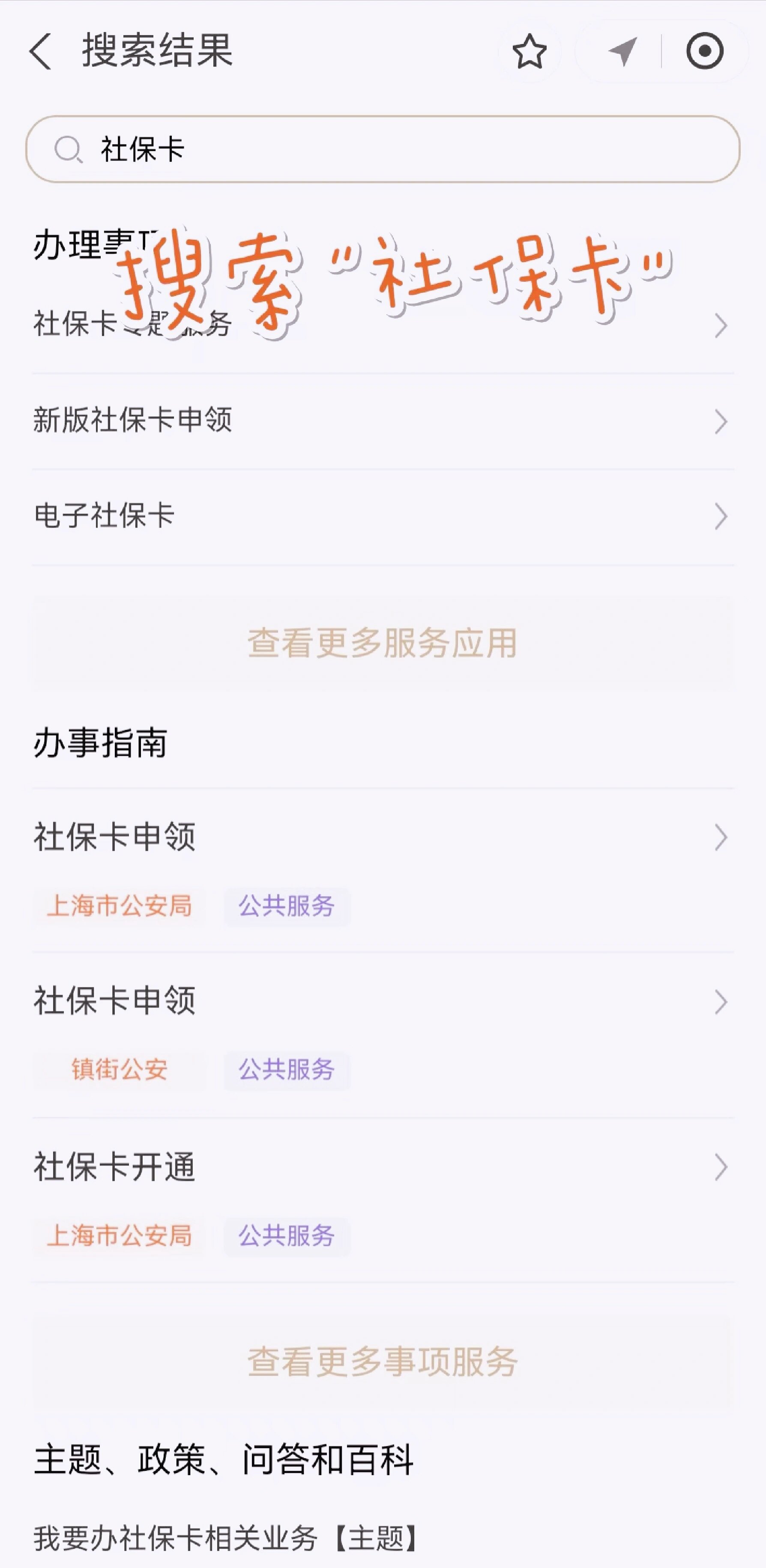 北京最新上海医保卡网上套取现金渠道方法分析(最方便真实的北京上海医保卡套取现金渠道嶶新qw413612套出方法)