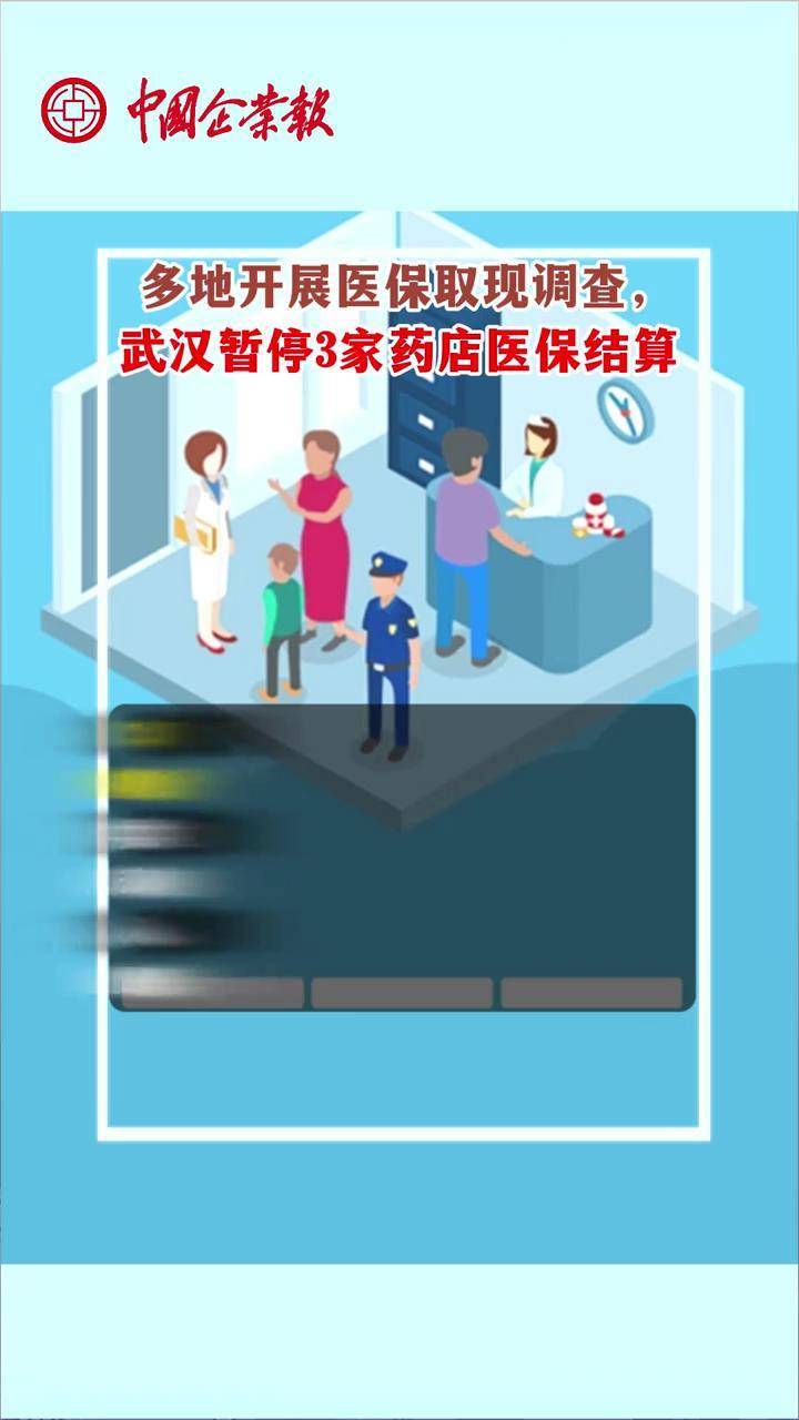 北京最新24小时医保取现回收商家方法分析(最方便真实的北京医保卡余额变现联系方式方法)