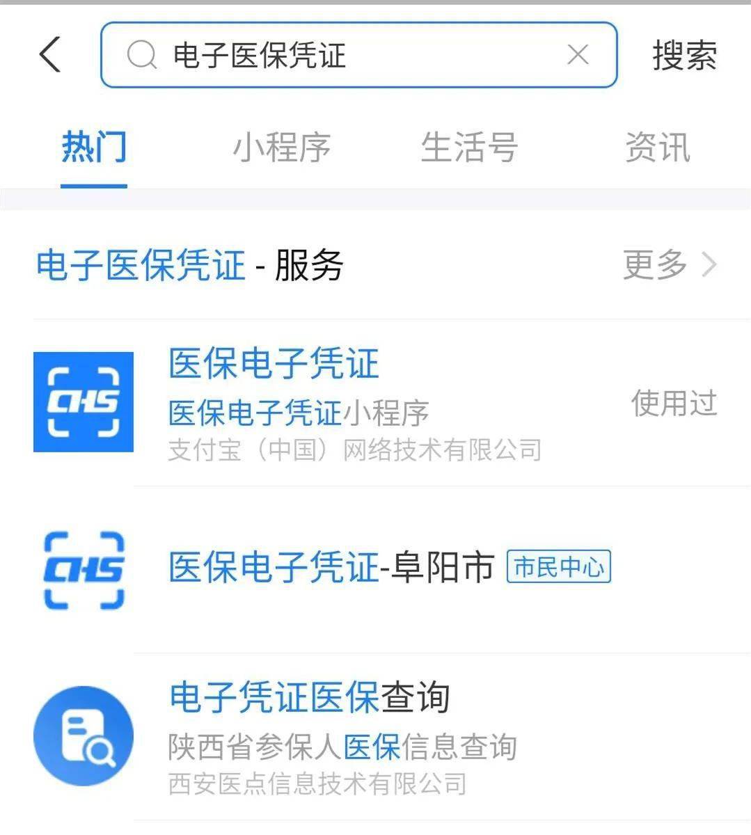 北京最新医保套现怎么套啊微信支付方法分析(最方便真实的北京医保套现怎么弄方法)